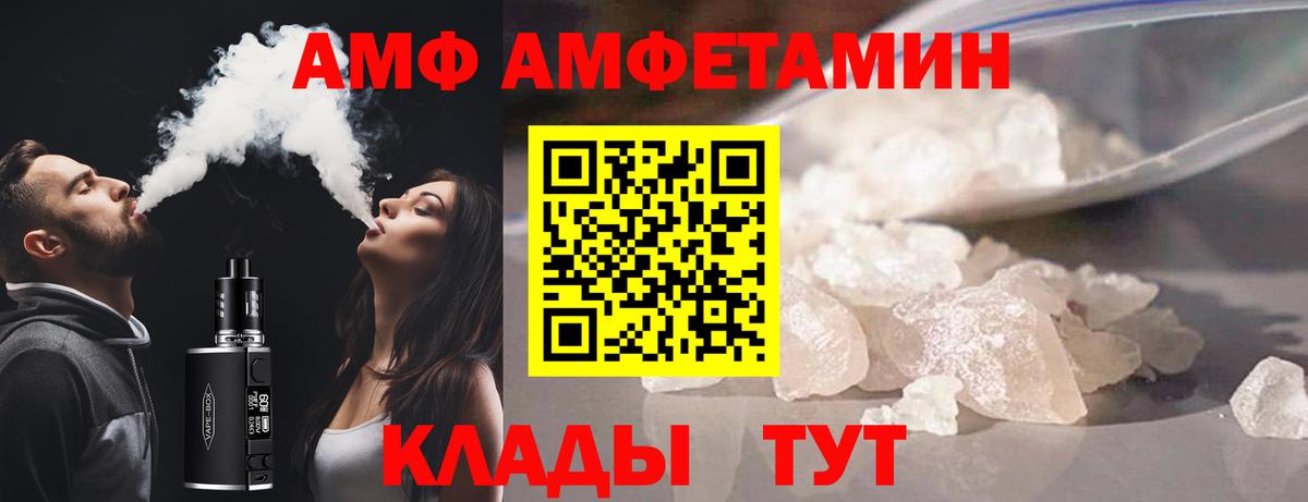 Екатеринбург  Амфетамин  Вход с VPN  АМФЕТАМИН Premium 