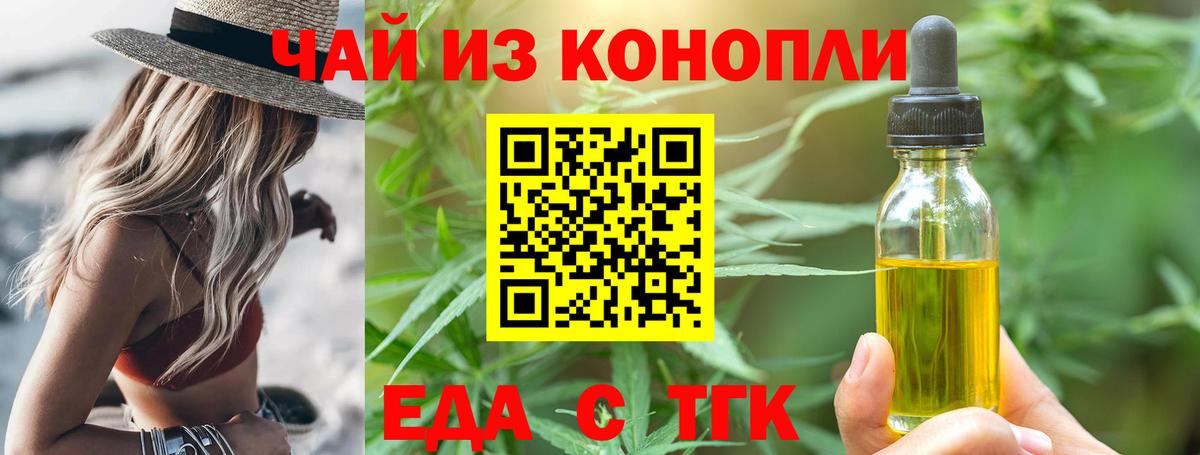 Екатеринбург  Canna-Cookies марихуана  Вход с VPN 