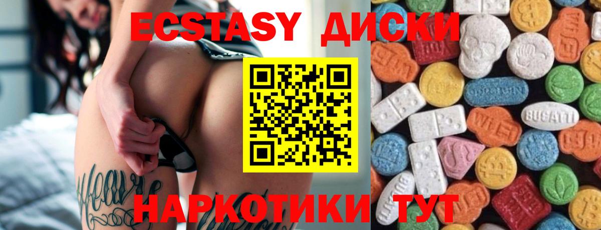 Экстази Дубай Екатеринбург