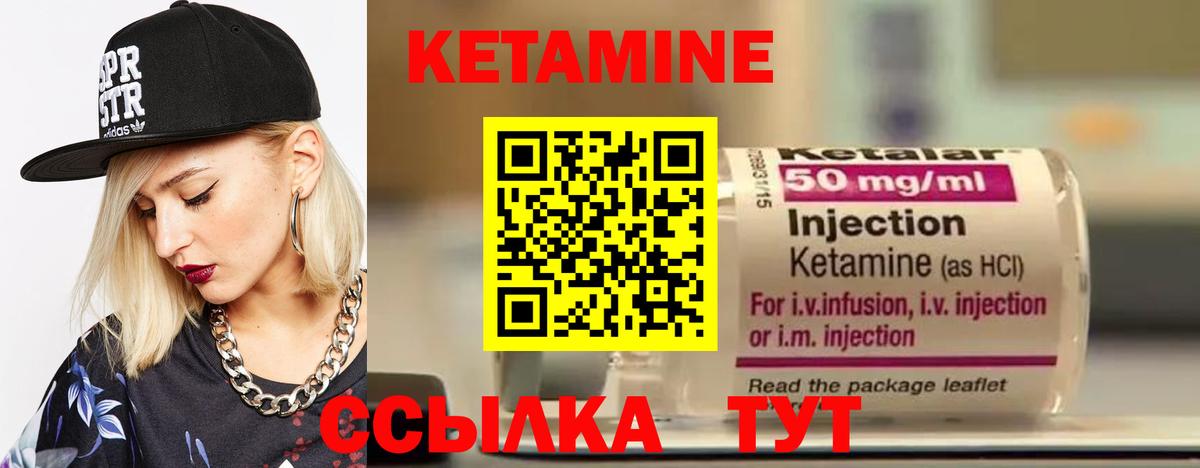 КЕТАМИН VHQ  Вход с VPN  Кетамин ketamine  Екатеринбург 