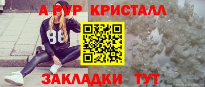 альфа пвп Моздок
