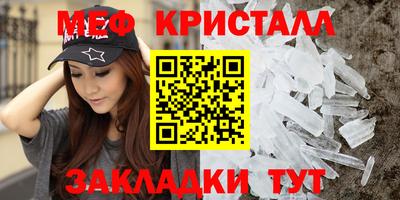ALPHA-PVP Можайск