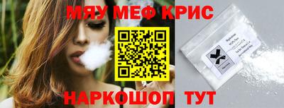мескалин Малоярославец