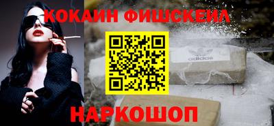 ALPHA-PVP Можайск