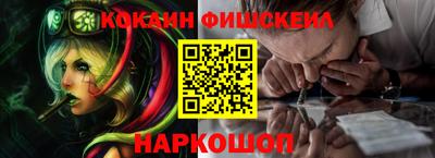 альфа пвп Моздок