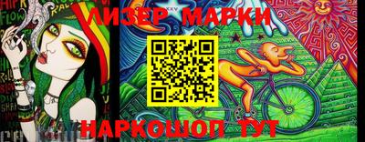 альфа пвп Моздок