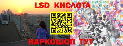 ALPHA-PVP Можайск