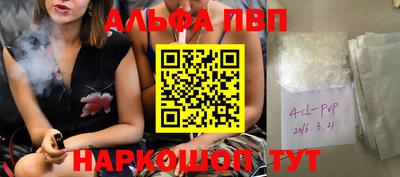мескалин Малоярославец