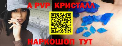 Альфа ПВП Можга
