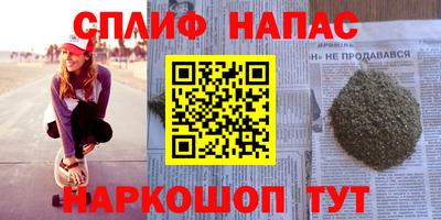 ALPHA-PVP Можайск