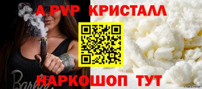Альфа ПВП Можга