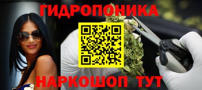 мескалин Малоярославец