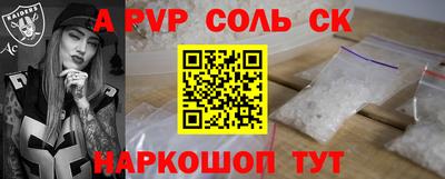 Альфа ПВП Можга
