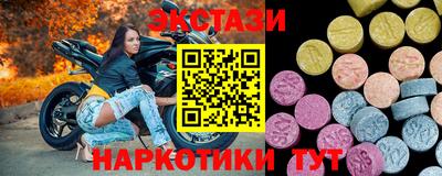 амфетамин Мариинск