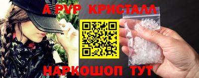 Альфа ПВП Можга