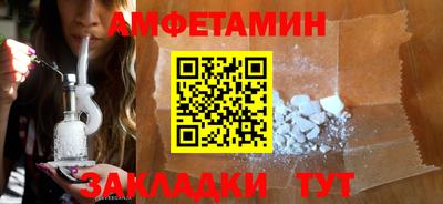 ALPHA-PVP Можайск