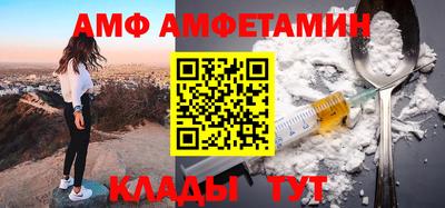ALPHA-PVP Можайск