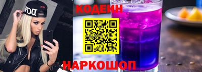 амфетамин Мариинск