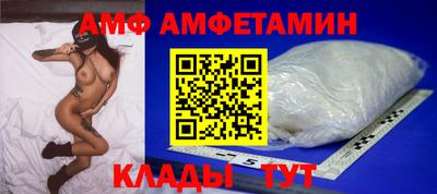 альфа пвп Моздок