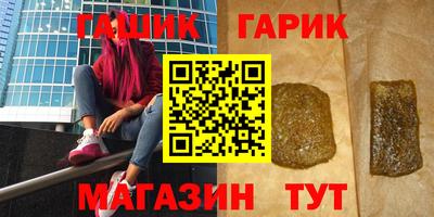 ALPHA-PVP Можайск