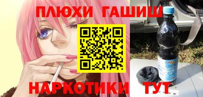альфа пвп Моздок