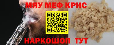ALPHA-PVP Можайск