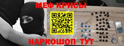 альфа пвп Моздок