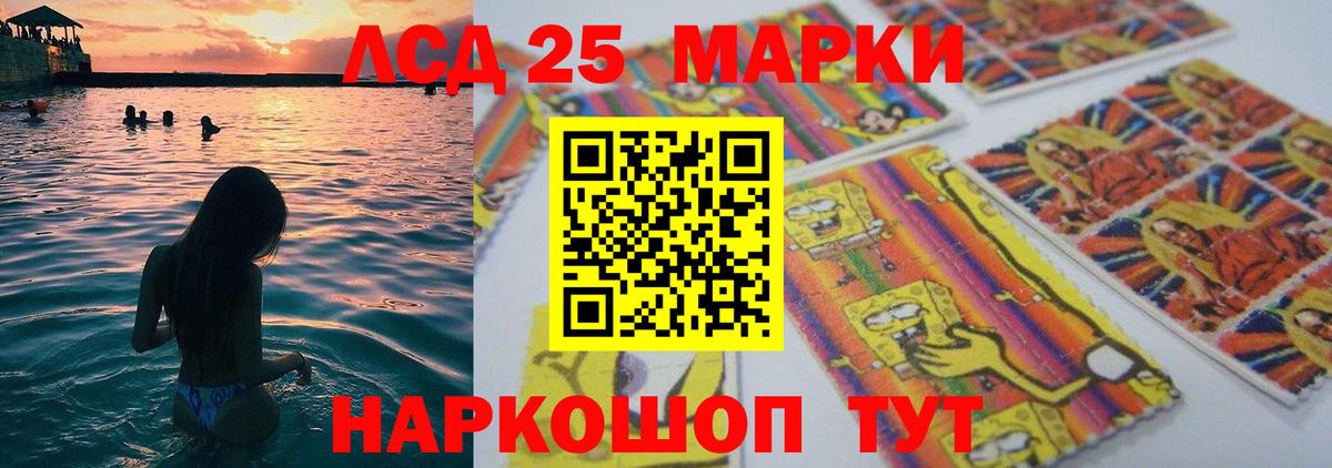 Екатеринбург  ЛСД экстази ecstasy  LSD-25 экстази кислота  Вход с VPN 