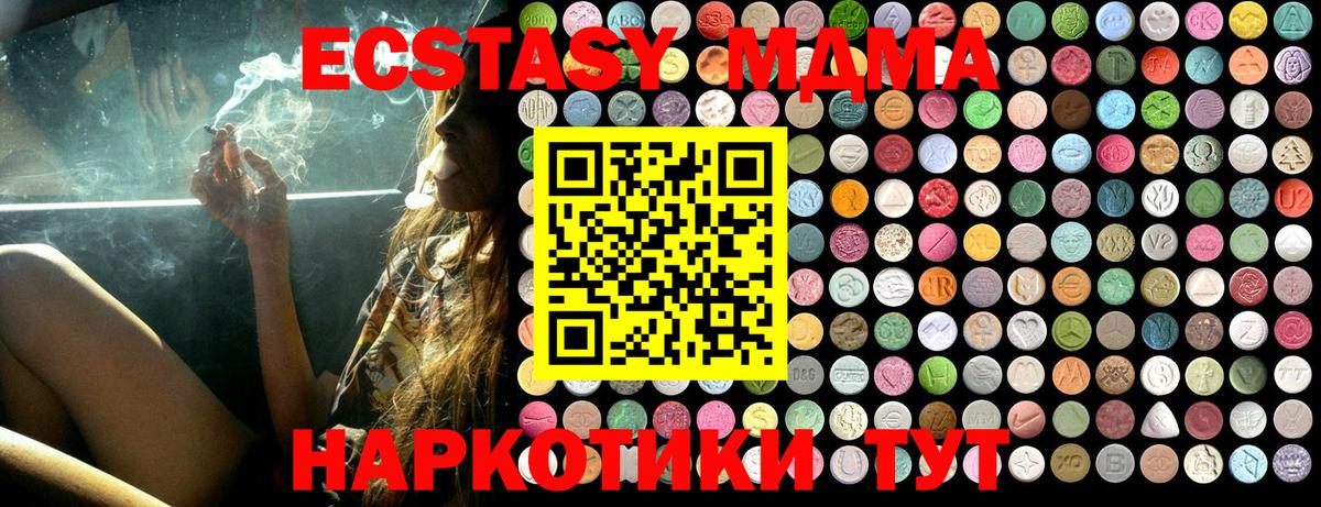 Екатеринбург  Alpha PVP СОЛЬ кристаллы  Вход с VPN  LSD-25  МЕФ кристаллы  Мефедрон  Каннабис  ГАШ 