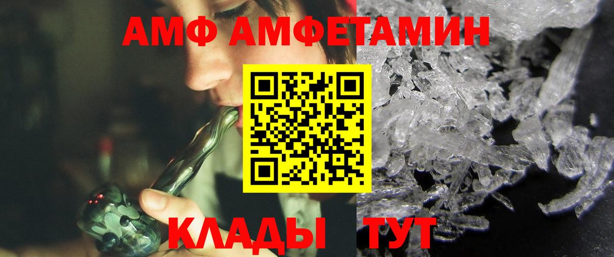 Первитин Декстрометамфетамин 99.9%  Вход с VPN  Екатеринбург 