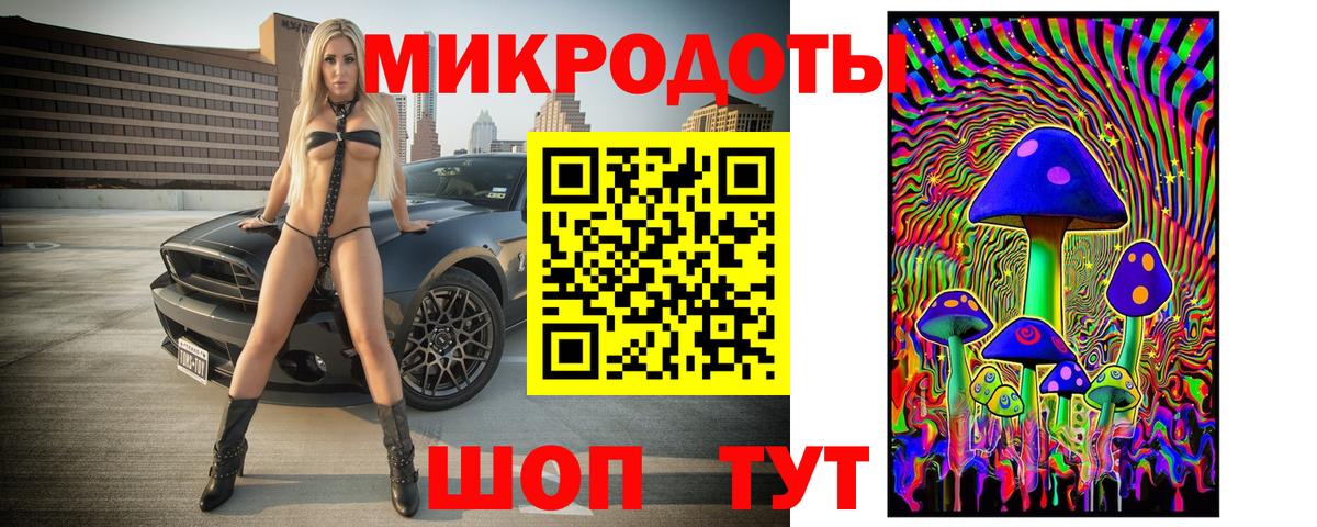 Екатеринбург  цены   Вход с VPN  Галлюциногенные грибы Magic Shrooms 
