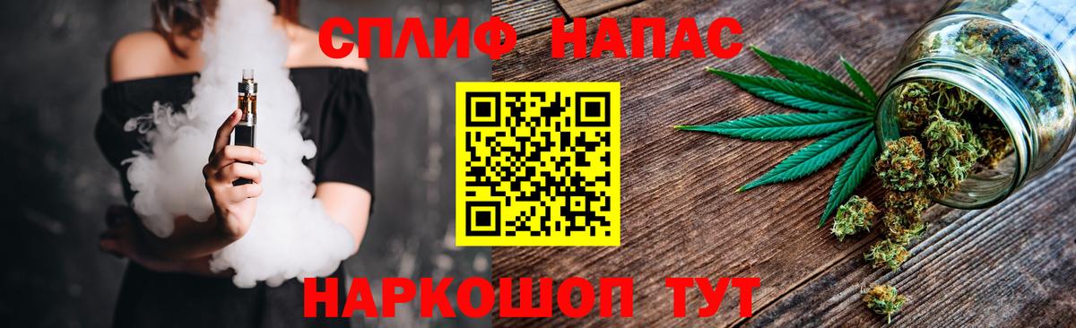 МАРИХУАНА тримм Екатеринбург